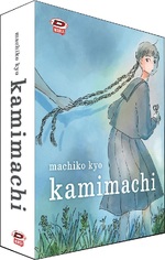 Kamimachi Box